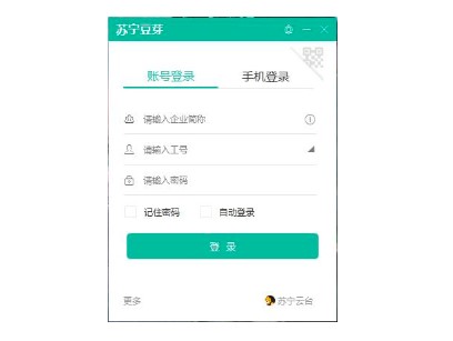 科技重塑沟通魅力，全新聊天软件带你走进未来体验