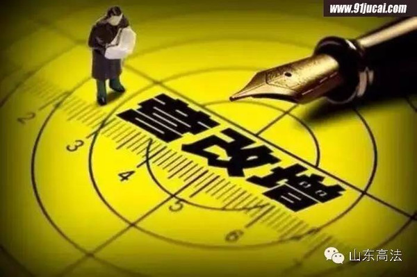 营改增最新政策，变化中的机遇与挑战——学习与成长的号角响起
