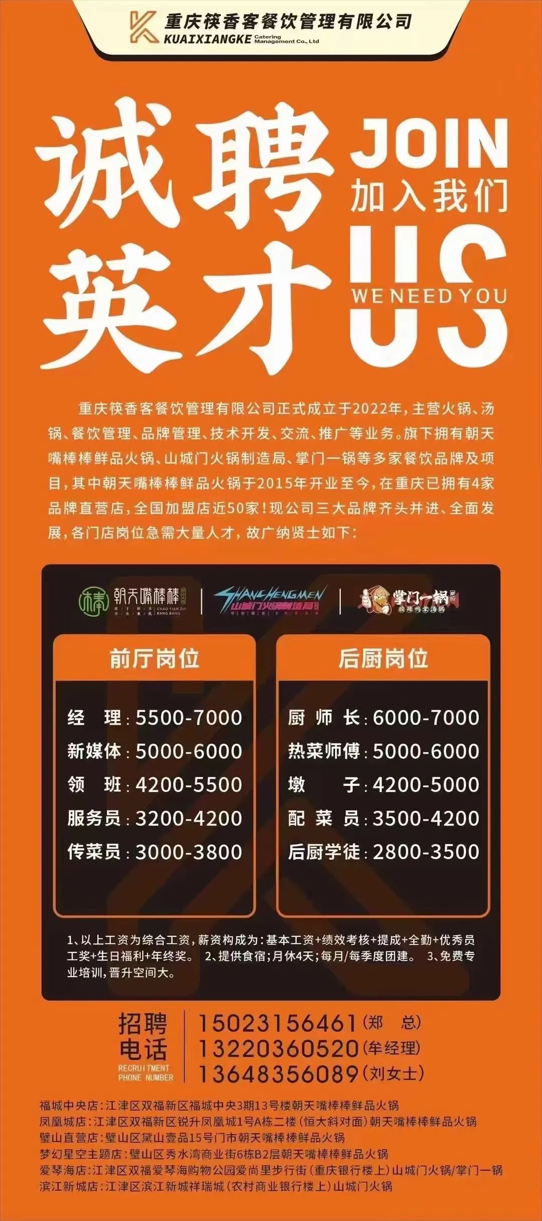 亳州最新招聘信息大放送，探索自然美景之旅，寻找内心平静之路