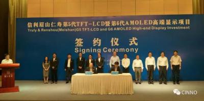 仁寿科技新星引领未来生活新潮流，最新新闻报道出炉