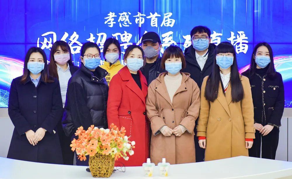 孝感最新招聘信息及观点论述