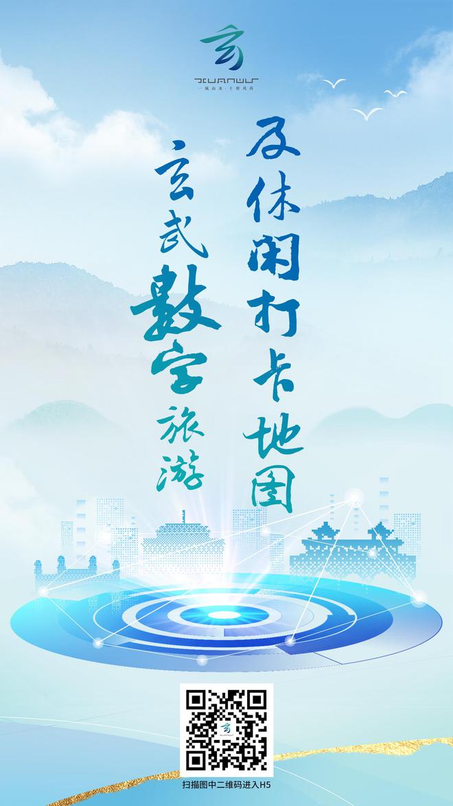 吉林市最新招聘信息揭秘，启程探索自然美景的治愈之旅！