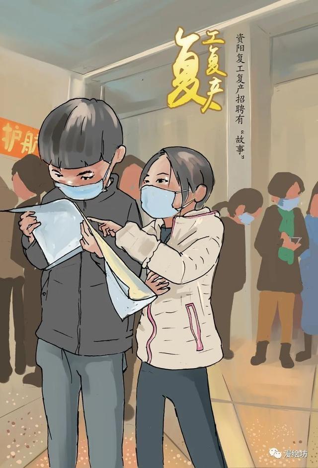 益阳最新招聘信息全面概览