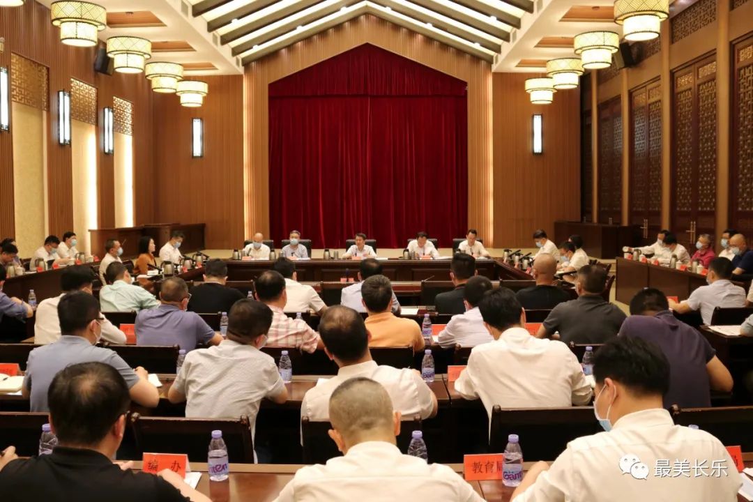 长乐最新资讯更新