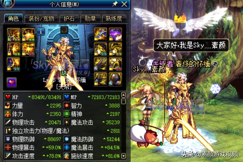 阿修罗最新加点攻略揭秘