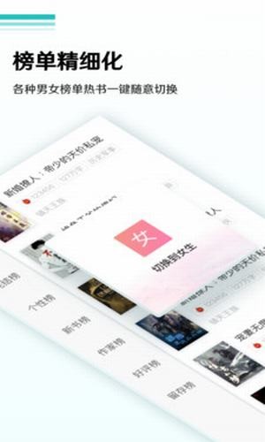 科技之光，最新全本小说下载与阅读新纪元