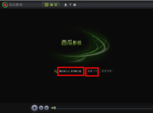 时代背景下的影音巨擘，最新电影西瓜影音