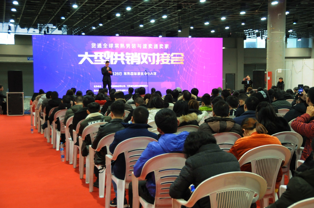 常熟最新资讯更新
