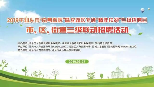 广元最新招聘信息，启程探索自然美景，寻找内心的宁静与和谐之旅