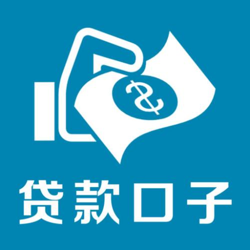 贷款最新口子探索，奇妙之旅启程