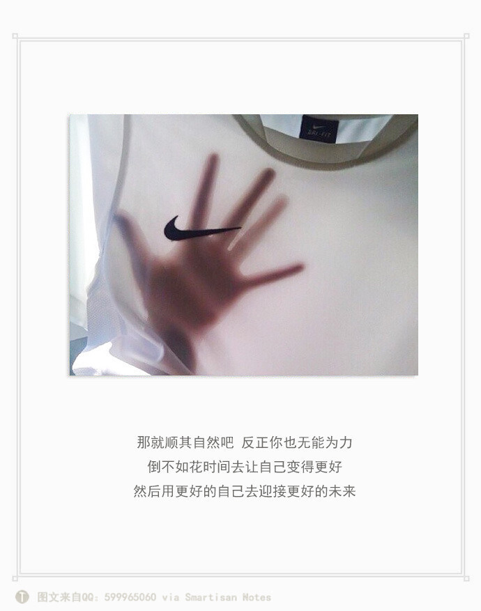 最新说说图制作指南，步骤详解