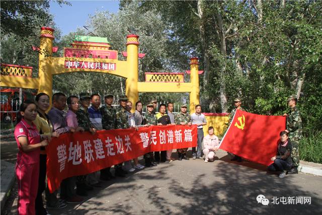 北屯最新人事动态更新