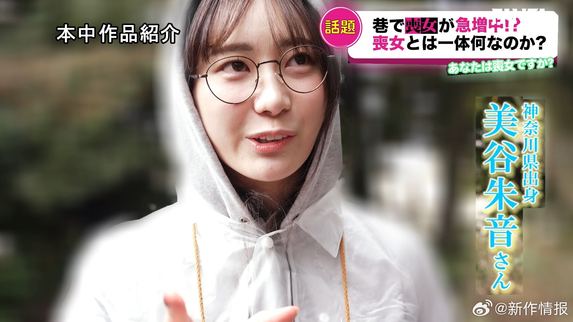 美谷朱最新，科技重塑生活，体验前沿高科技产品