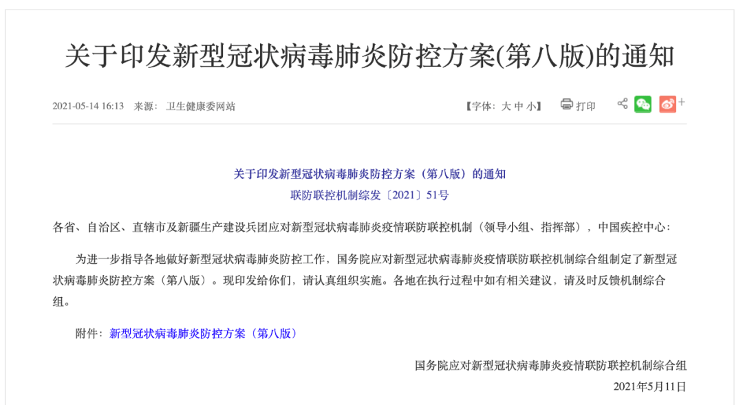 最新入境隔离，自然美景的奇妙探索之旅