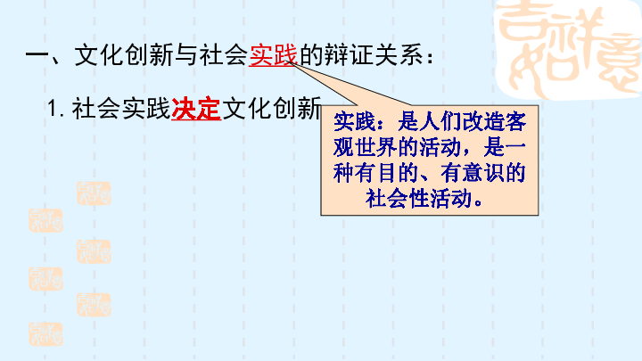 伐檀课件最新，自信与成就感的源泉，开启励志之旅之门