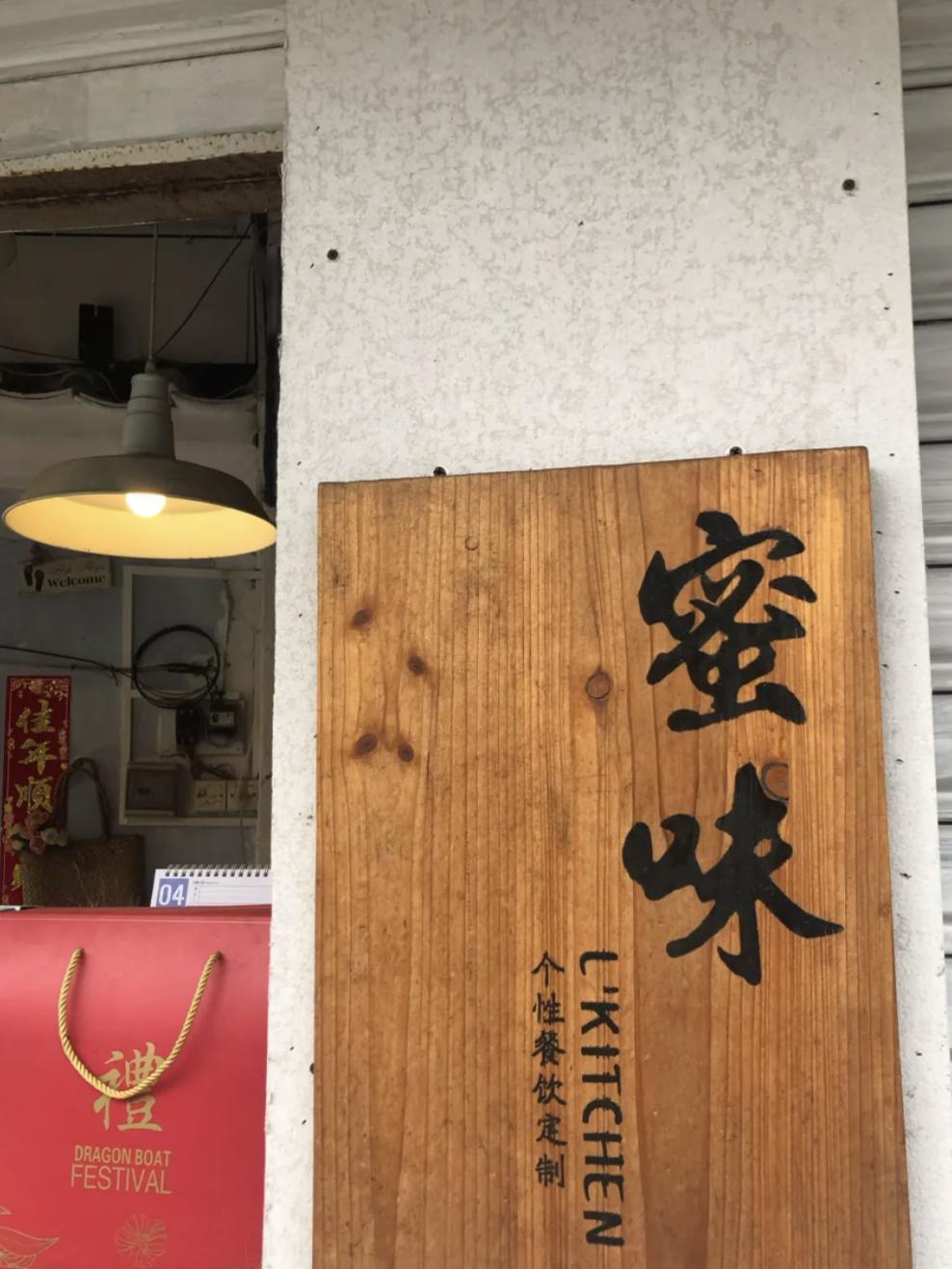 疫情管控下的小巷奇遇，特色小店的魅力之旅