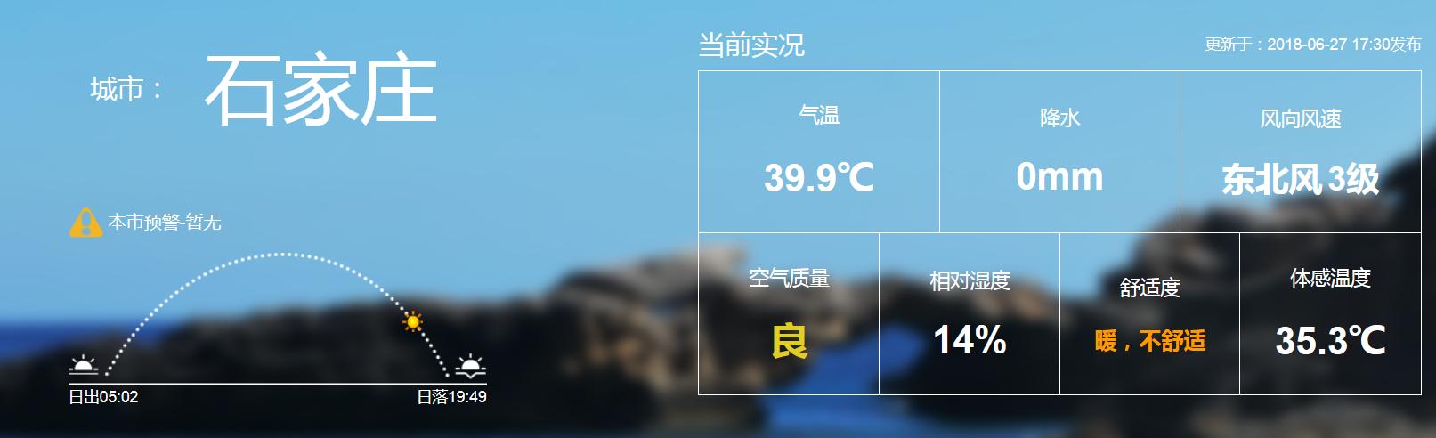 自然美景探索 第6页