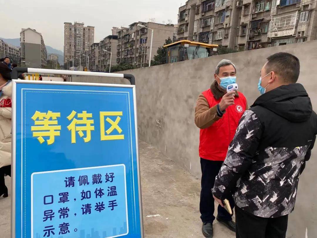 万州最新疫情全面解读与应对策略