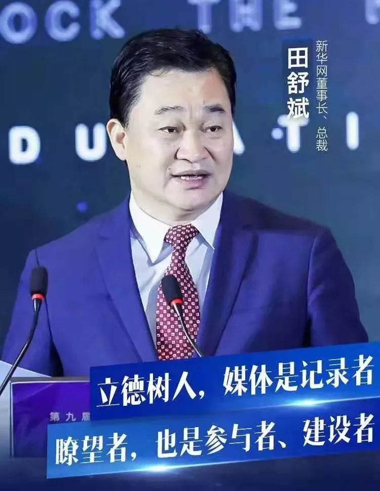 张乃心最新动态，探索前沿科技，引领未来趋势