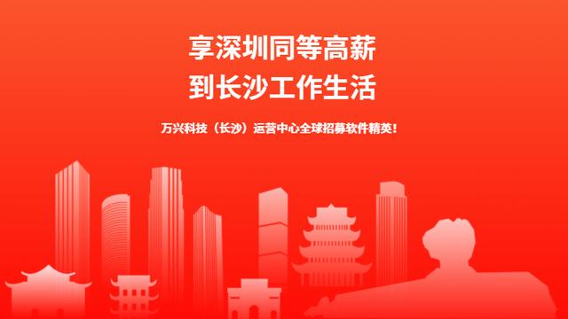 双汇最新招聘引领科技革新，开启智能生活新纪元大门