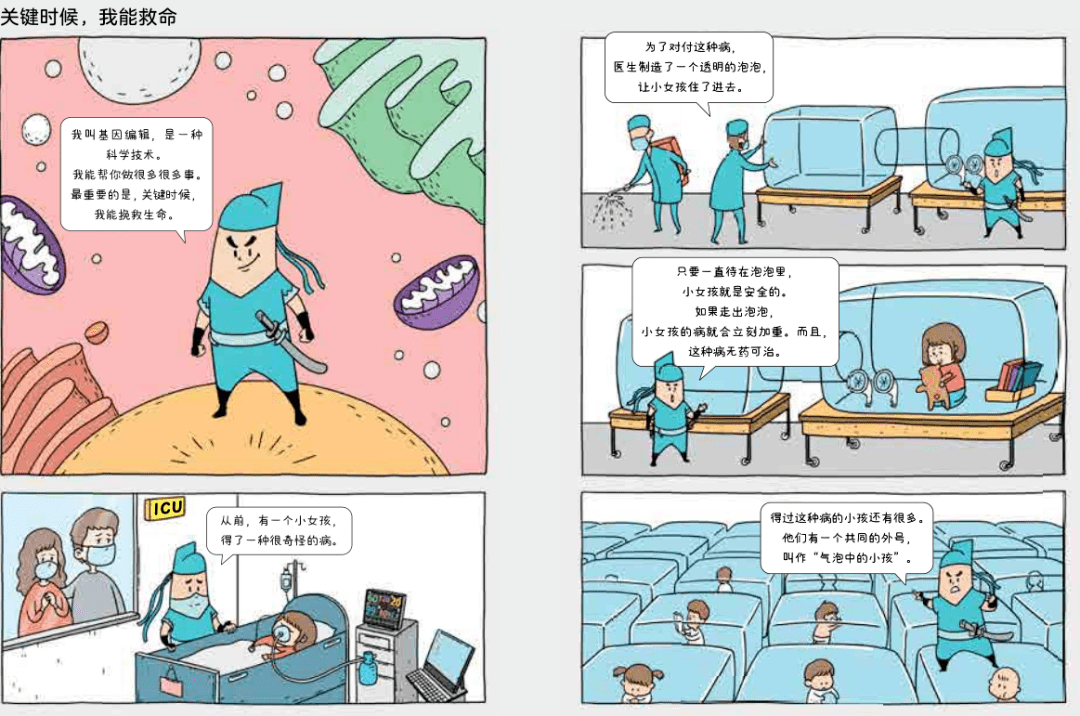 探索前沿科技，领略疏疏最新视频中的未来高科技产品魅力