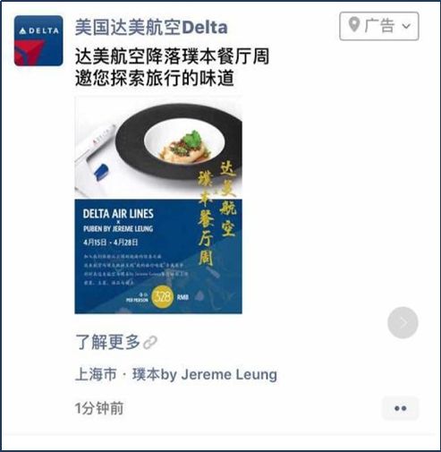 最新民航通告发布，启程探索自然美景，寻找内心平静之旅