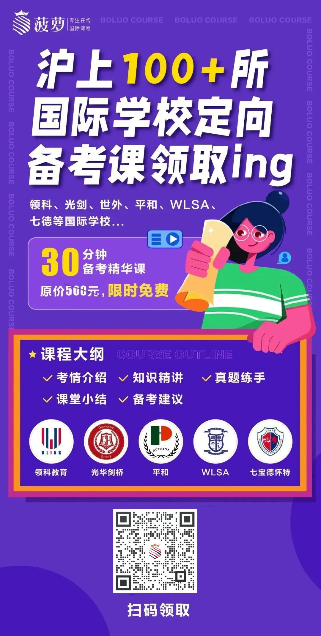 上海最新一模考试动态揭秘，你准备好了吗？