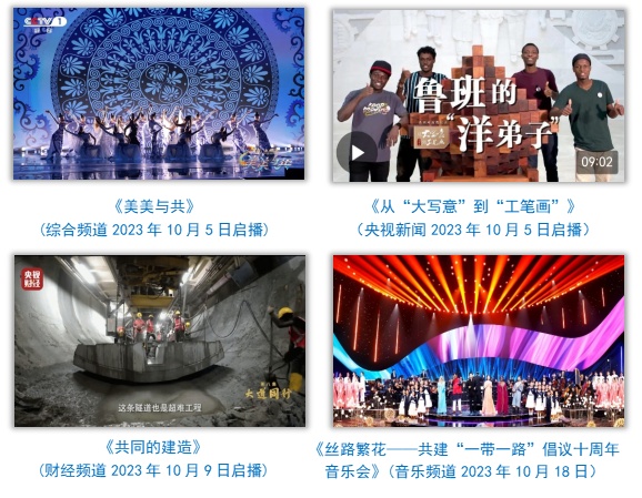 科技革新引领未来，最新中央新闻联播摘要速递