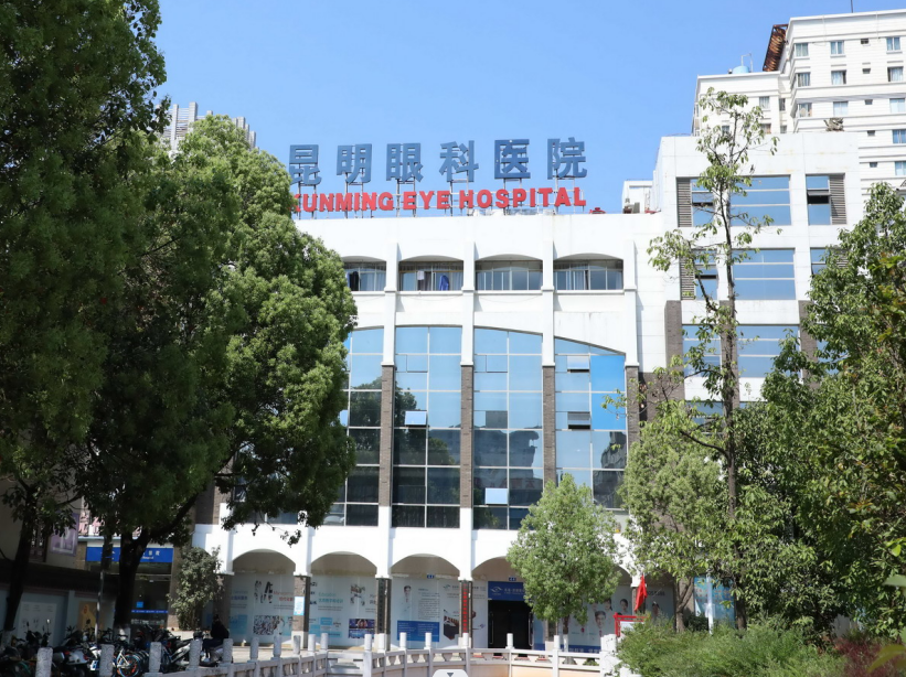 昆明明星医院招聘启事🌟