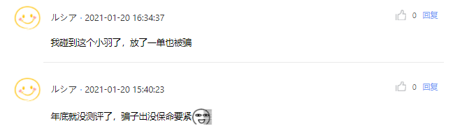 揭秘黑料速递内幕，黑料速递事件曝光
