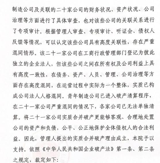 金华司法拍卖房产最新动态，背景、事件与地位分析
