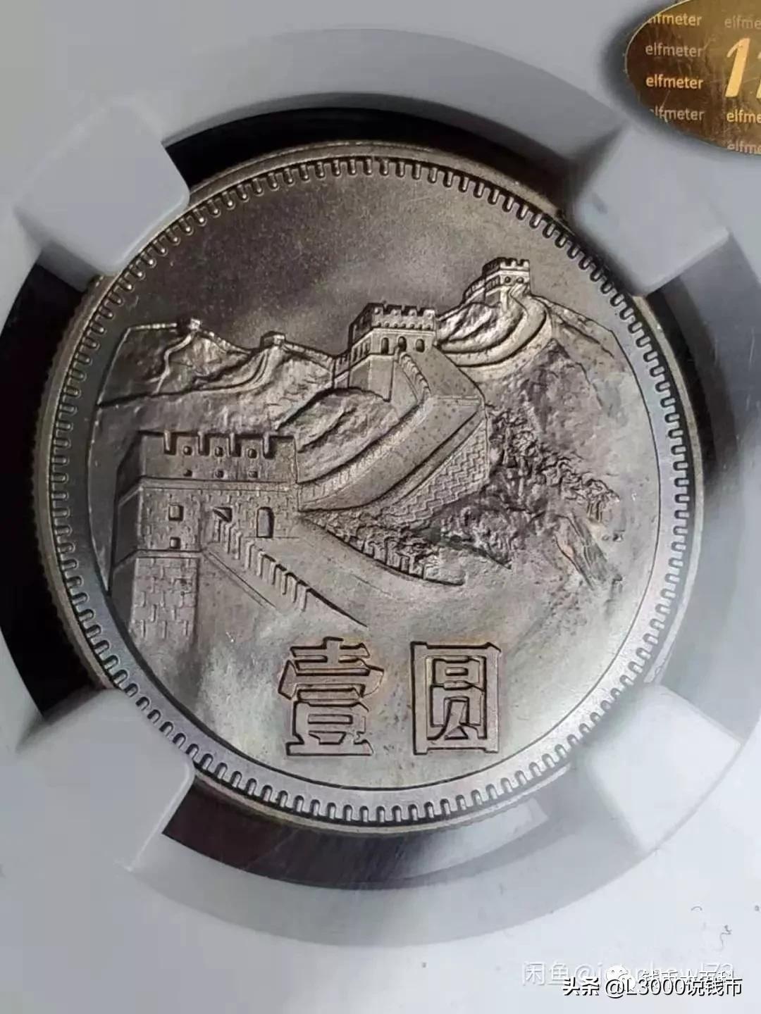 长城股份股票行情深度解析与前景展望