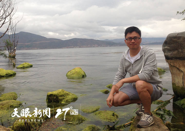 自然美景探索之旅 第5页
