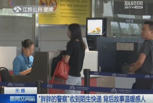 无锡快递员招聘信息，一起开启自然美景的探索之旅