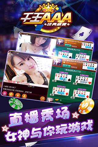 千王aaa24最新版下载，开启自然美景探索之旅