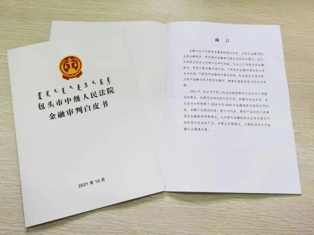 包头金融文化中心最新动态