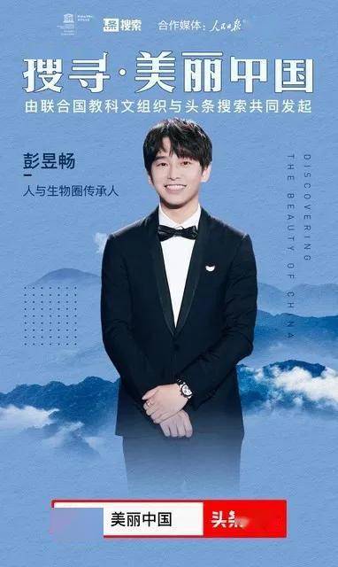 探寻自然美景之旅，最新动态揭秘，追寻内心的平和与喜悦