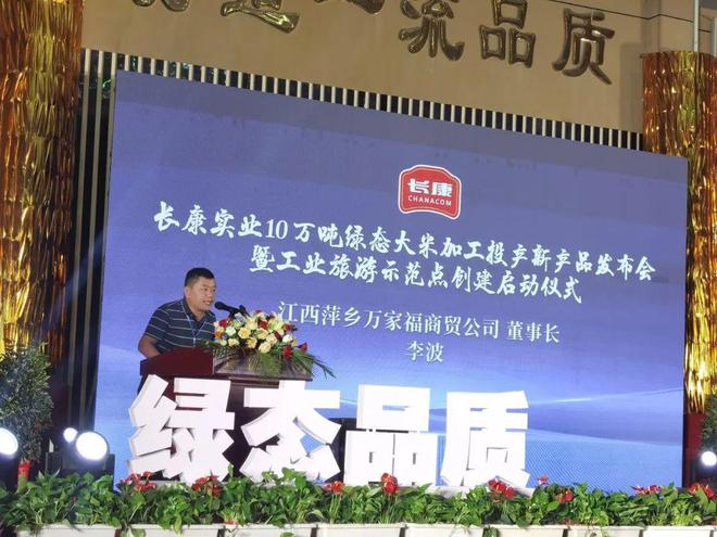 六枝最新招聘，科技革新引领职场新风尚