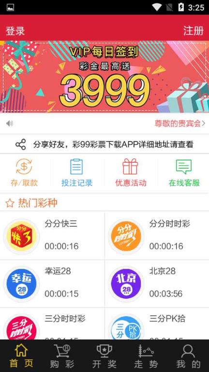 上海选四最新开奖，时代印记与深远影响