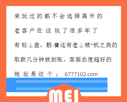 山东群英会最新走势图与小巷深处的独特风味探索