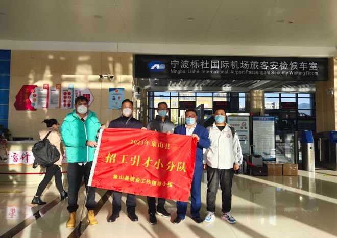 象山人才网最新招聘信息汇总