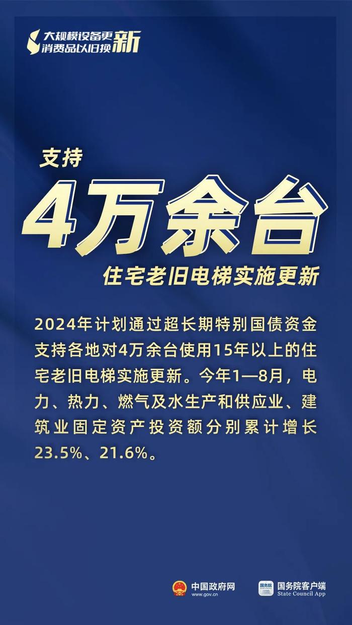 最新国内时政下的温馨日常点滴