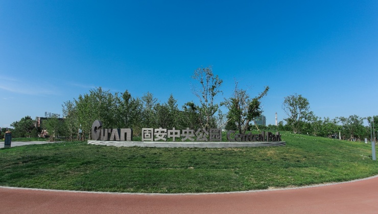固安最新动态更新✨