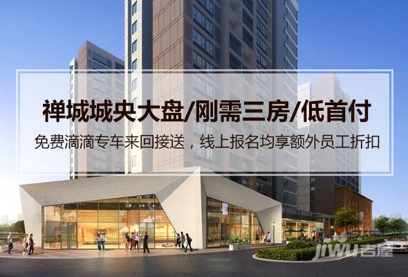 佛山万科最新动态概览