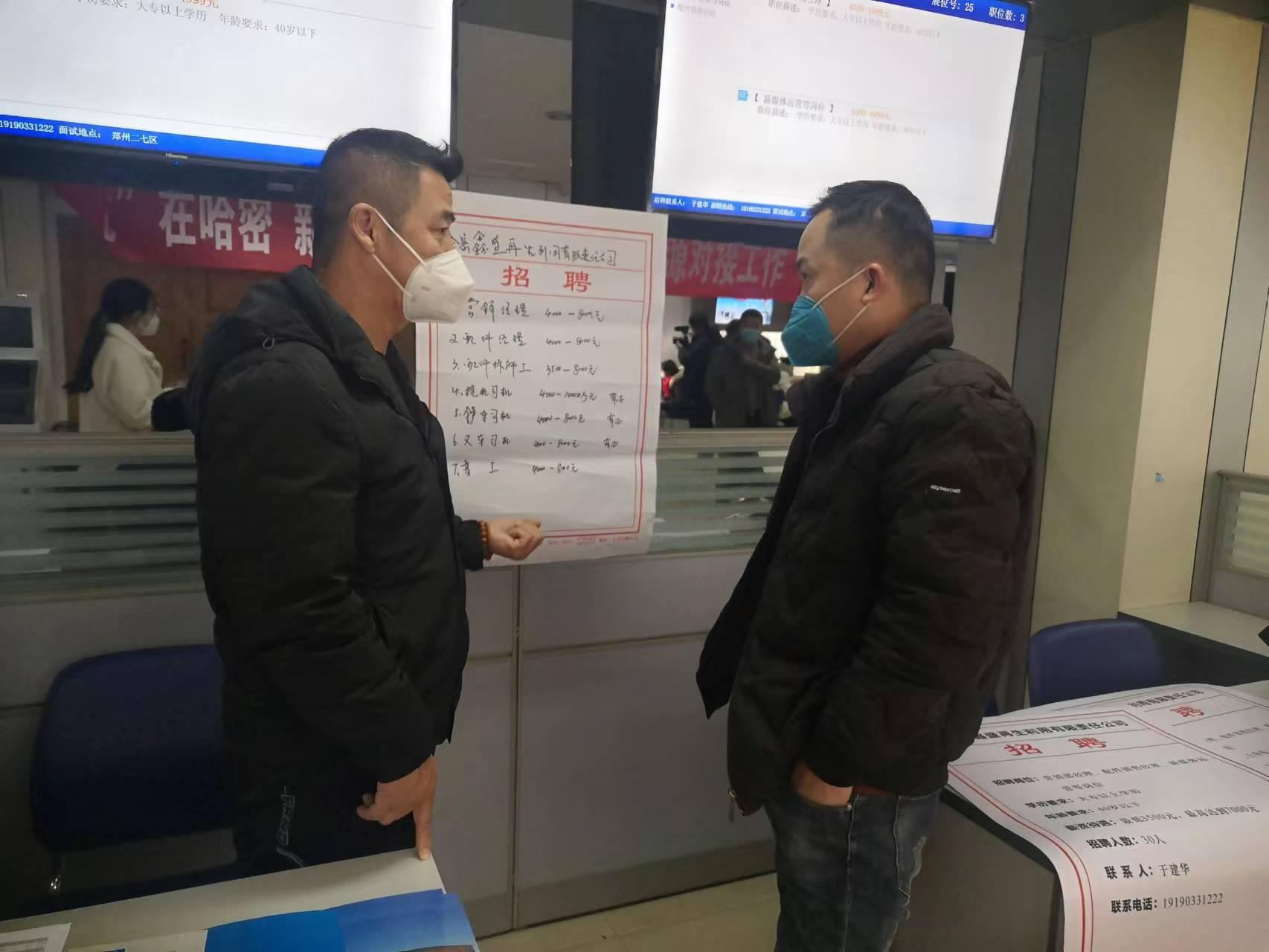 哈密最新招聘信息及其观点论述