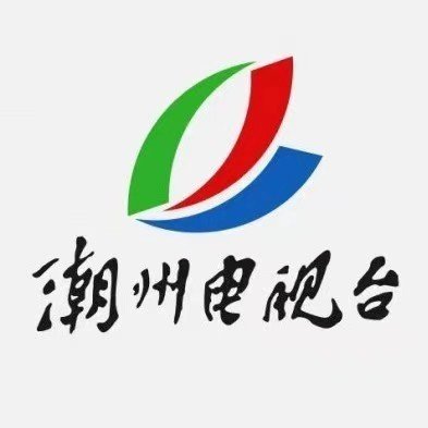潮州民生直播室，最新高科技产品介绍