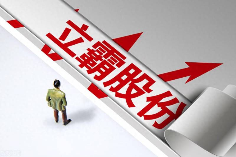 立霸股份最新动态解读，全面分析、观点剖析与未来展望