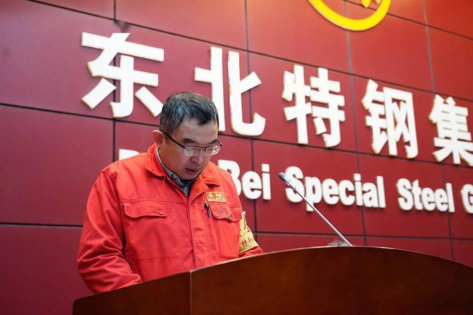 东北特钢集团最新消息概览，获取最新动态指南