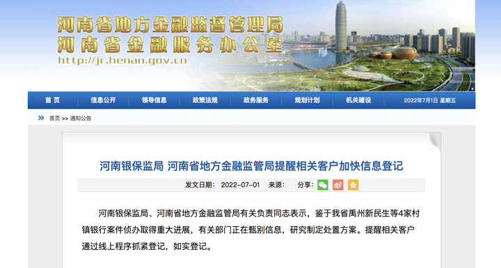 七台河最新外兑信息全攻略，获取指南与一网打尽