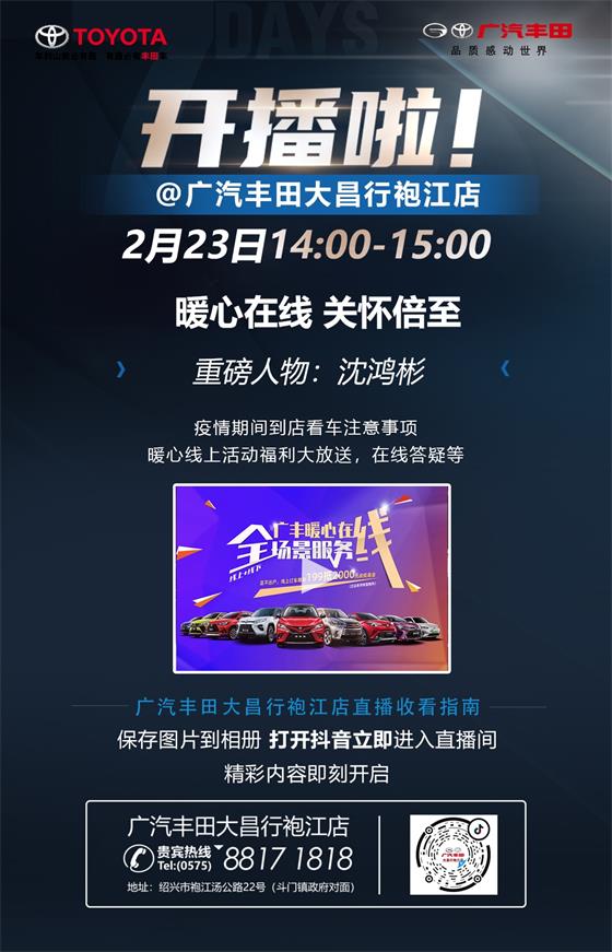最新广丰新闻及其获取指南